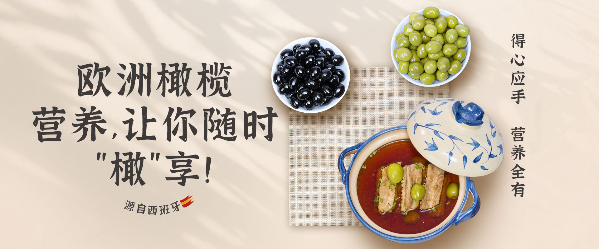 banner-调整1920X800px