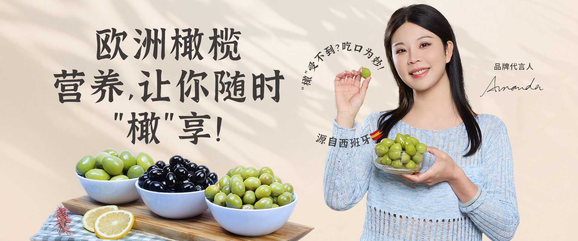 banner-调整1920X800px2